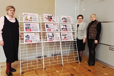 «Гризодубовские чтения» открыты в Оренбуржье